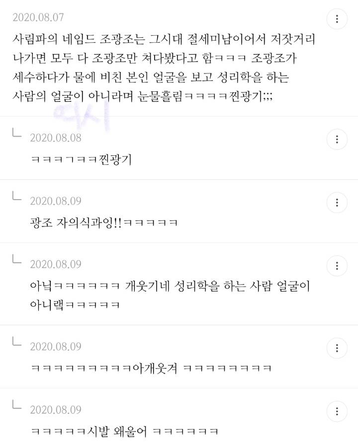 알고나면 충격받는.jpg | 인스티즈