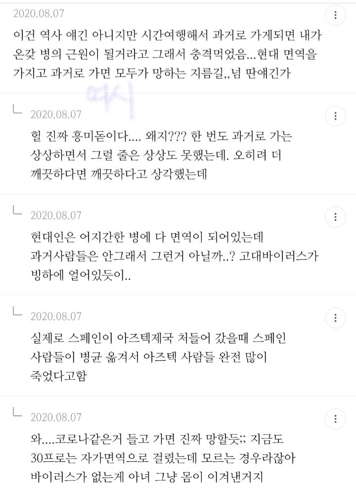 알고나면 충격받는.jpg | 인스티즈