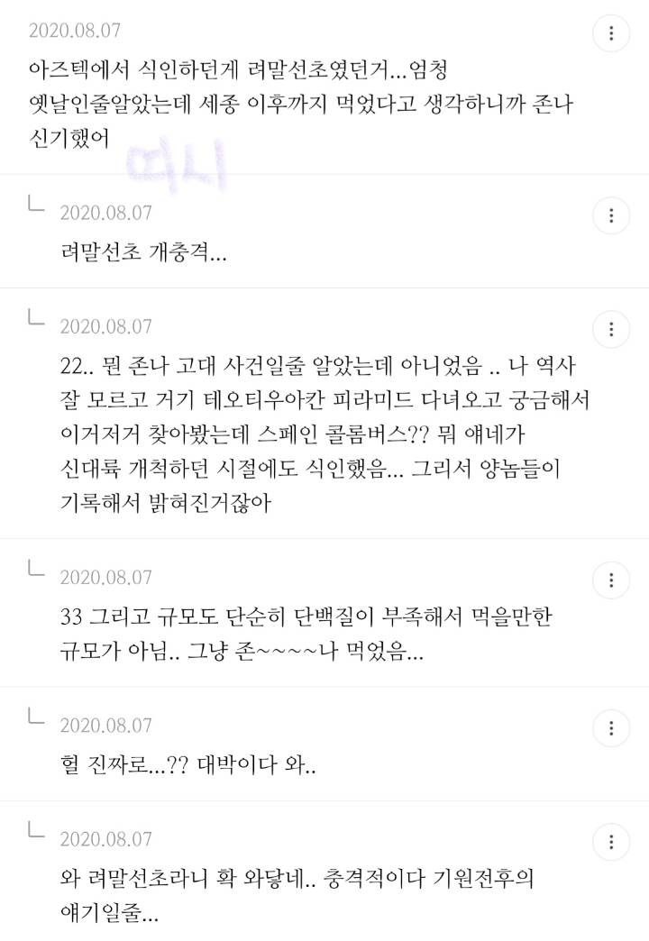 알고나면 충격받는.jpg | 인스티즈