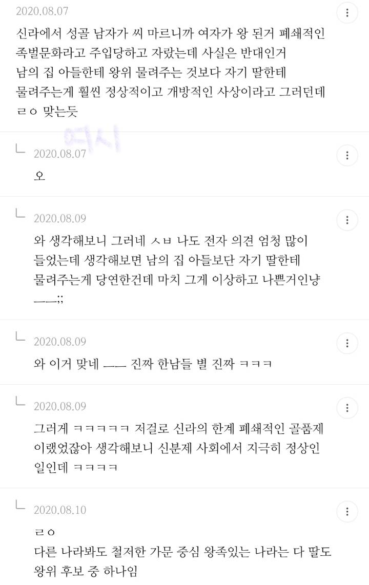 알고나면 충격받는.jpg | 인스티즈