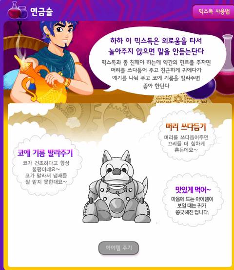 쥬니어네이버 동물농장 서비스 종료 전 직접 찍었던 사진+움짤 몇개 | 인스티즈