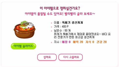 쥬니어네이버 동물농장 서비스 종료 전 직접 찍었던 사진+움짤 몇개 | 인스티즈