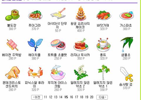 쥬니어네이버 동물농장 서비스 종료 전 직접 찍었던 사진+움짤 몇개 | 인스티즈