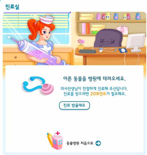 쥬니어네이버 동물농장 서비스 종료 전 직접 찍었던 사진+움짤 몇개 | 인스티즈