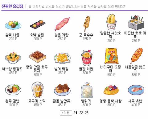 쥬니어네이버 동물농장 서비스 종료 전 직접 찍었던 사진+움짤 몇개 | 인스티즈