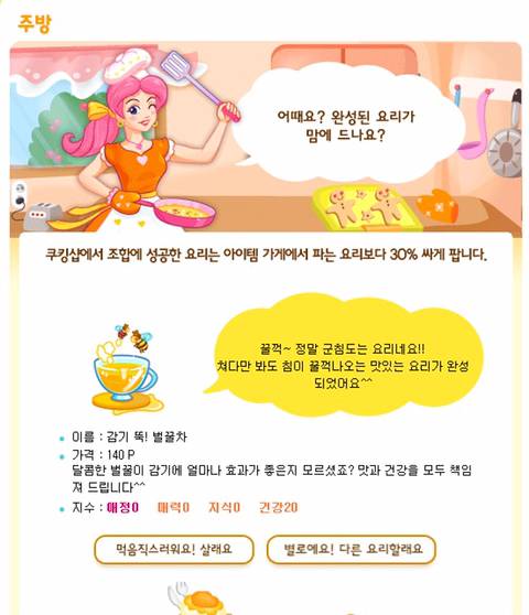 쥬니어네이버 동물농장 서비스 종료 전 직접 찍었던 사진+움짤 몇개 | 인스티즈