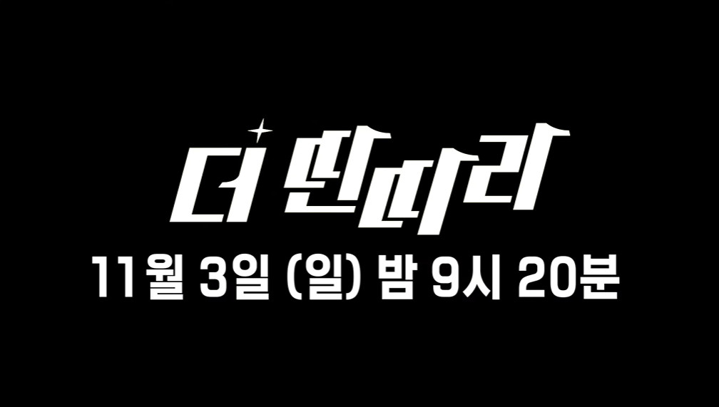 음치, 박치가 대형 기획사랑 전속계약 후 세계 진출 하는 방법...jpg | 인스티즈