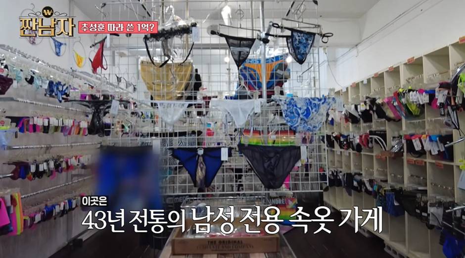 최근 남자한테 티팬티 선물 받았다는 연예인.jpg | 인스티즈