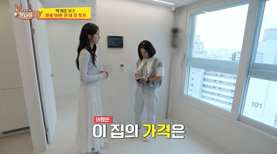 강남에서 자취방 구하다가 현타온 연예인.jpg | 인스티즈