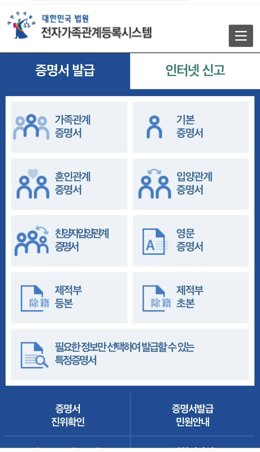 독도 뺏기지말자 본적 옮기기 동참하자 | 인스티즈