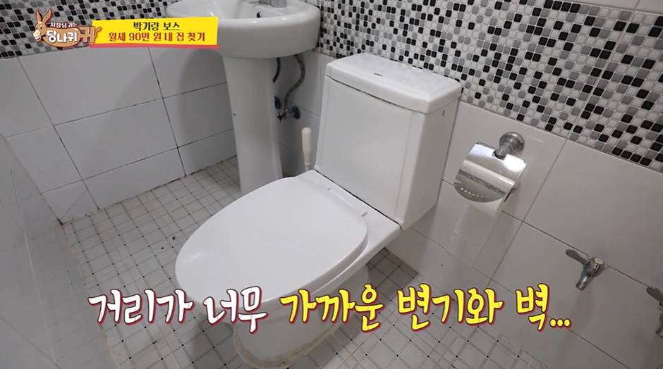 강남에서 자취방 구하다가 현타온 연예인.jpg | 인스티즈