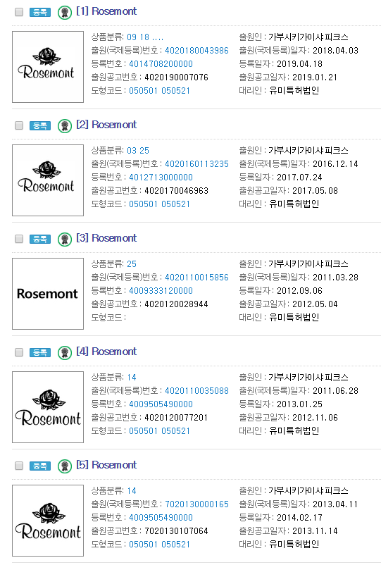 아아, 로즈몽은 일본, 일본. 한국에는 약 69개의 매장이 있지만 일본에는 매장이 1개 밖에 없는 로즈몽은 일본, 일본놈 | 인스티즈