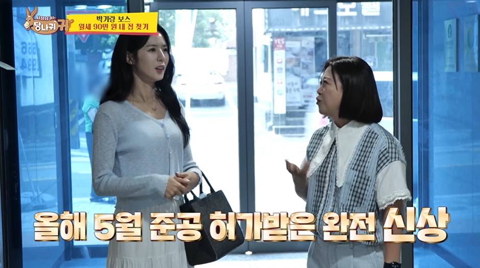 강남에서 자취방 구하다가 현타온 연예인.jpg | 인스티즈