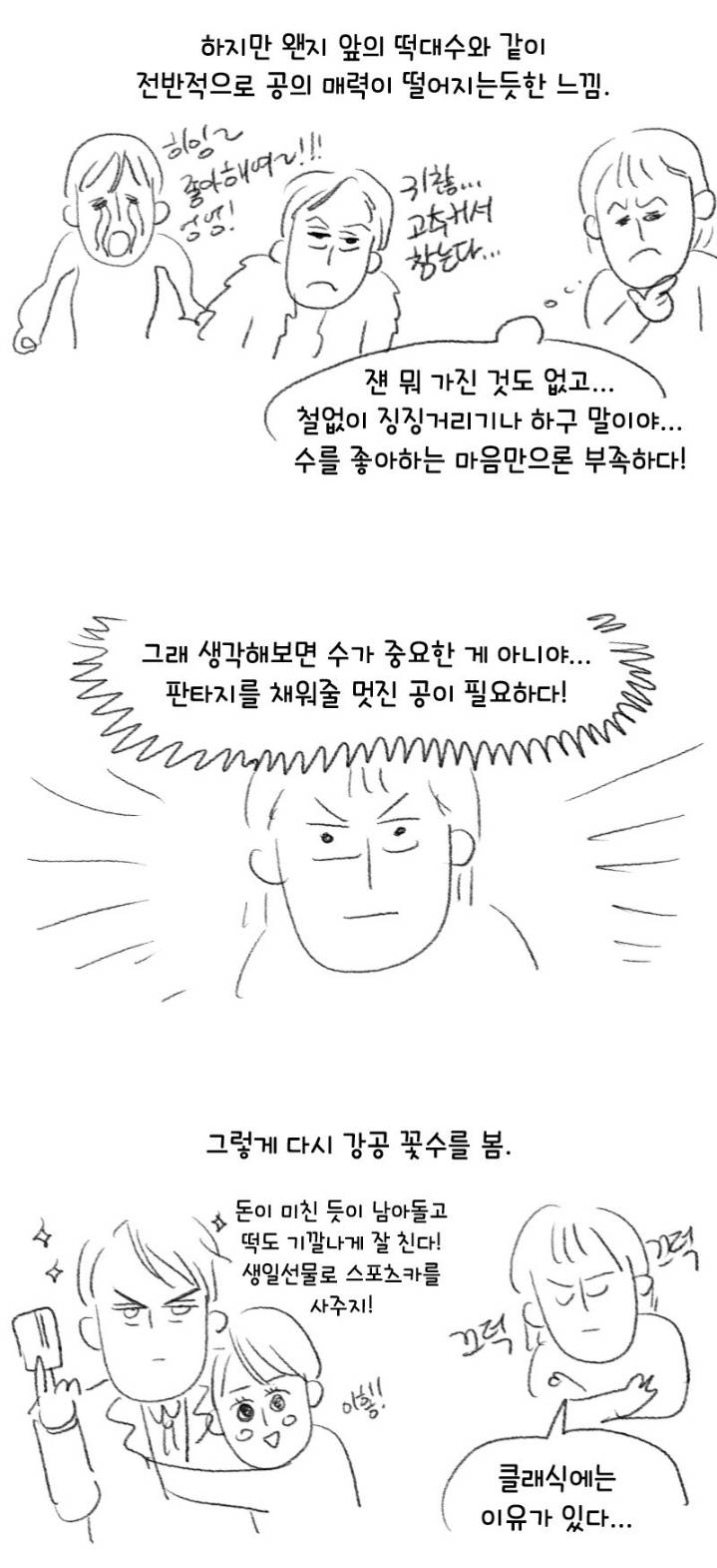 비엘 취향의 회전목마.jpg | 인스티즈