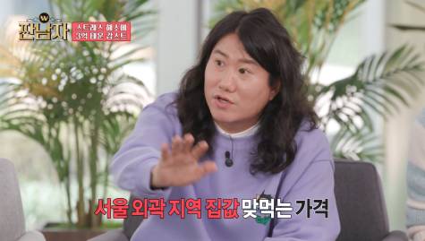 피규어 모은 것만 다 팔아도 서울 외곽 전세는 얻을 수 있다는 감스트 | 인스티즈