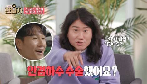 피규어 모은 것만 다 팔아도 서울 외곽 전세는 얻을 수 있다는 감스트 | 인스티즈