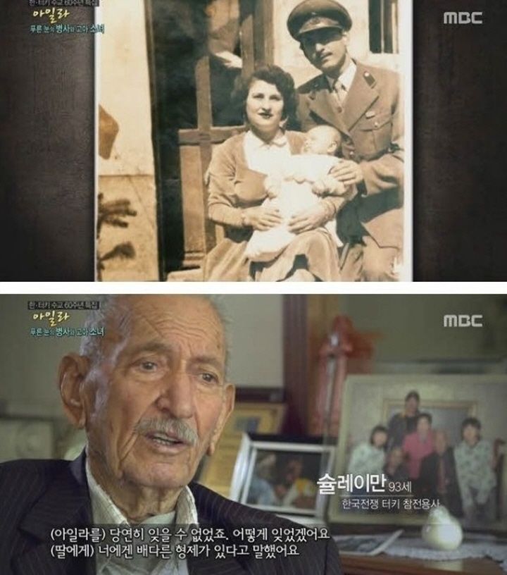 nokbeon.net-터키 남성이 한국인 소녀를 가방 안에 넣은 이유 -24번 이미지