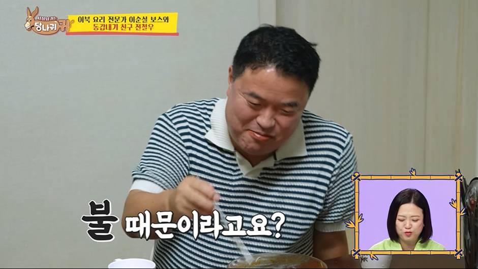 본인이 대통령 되면 출생률 해결할수 있다고 발언한 북한 출신 방송인 | 인스티즈