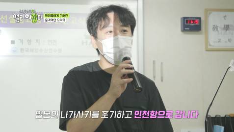 첫 해외 실습인데 이것 때문에 국내 실습으로 바뀌었다는 학교 | 인스티즈