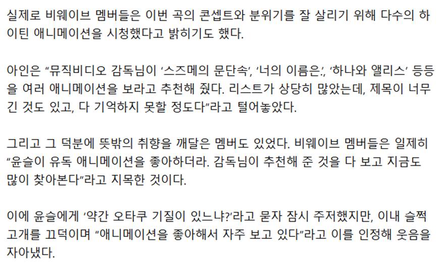 팬들한테 호평중인 일기장 형식으로 제작된 아이돌 실물 앨범.jpg | 인스티즈