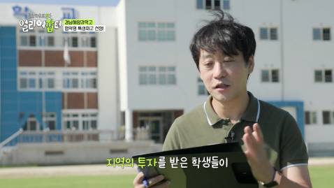 첫 해외 실습인데 이것 때문에 국내 실습으로 바뀌었다는 학교 | 인스티즈