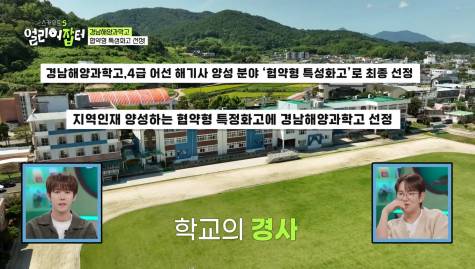 첫 해외 실습인데 이것 때문에 국내 실습으로 바뀌었다는 학교 | 인스티즈