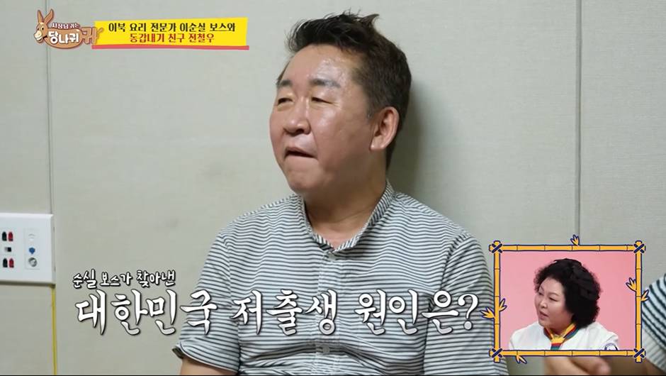 본인이 대통령 되면 출생률 해결할수 있다고 발언한 북한 출신 방송인 | 인스티즈