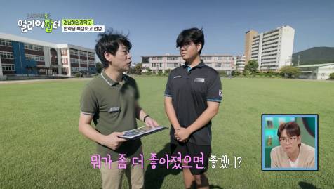 첫 해외 실습인데 이것 때문에 국내 실습으로 바뀌었다는 학교 | 인스티즈