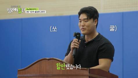 첫 해외 실습인데 이것 때문에 국내 실습으로 바뀌었다는 학교 | 인스티즈