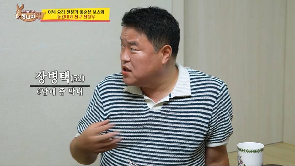 본인이 대통령 되면 출생률 해결할수 있다고 발언한 북한 출신 방송인 | 인스티즈