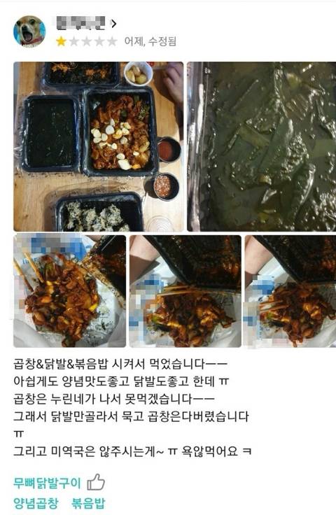 진짜 사람들 심보 못됐다 라고 느끼는거중에 하나 | 인스티즈