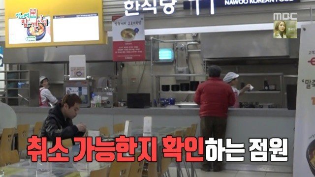 이영자 매니저의 소고기 국밥....jpg | 인스티즈