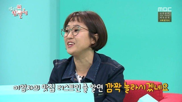 이영자 매니저의 소고기 국밥....jpg | 인스티즈