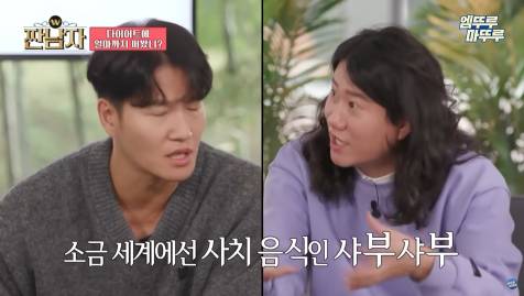 다이어트 시작 전 최후의 만찬 먹고 몸무게 앞자리 바뀐 유투버 임라라 | 인스티즈