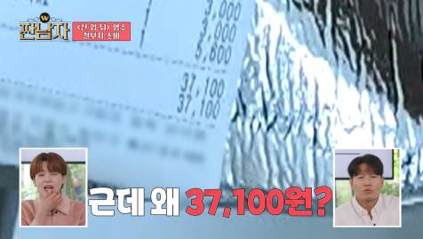 명품 코트 사면서 270만원 벌 수 있다는 기적의 계산법 | 인스티즈