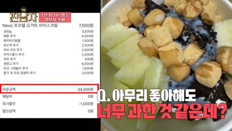 명품 코트 사면서 270만원 벌 수 있다는 기적의 계산법 | 인스티즈
