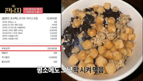 명품 코트 사면서 270만원 벌 수 있다는 기적의 계산법 | 인스티즈