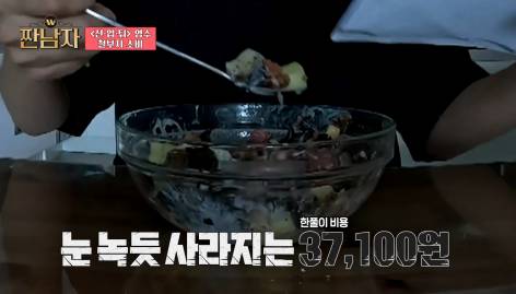 명품 코트 사면서 270만원 벌 수 있다는 기적의 계산법 | 인스티즈