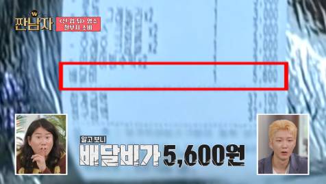 명품 코트 사면서 270만원 벌 수 있다는 기적의 계산법 | 인스티즈