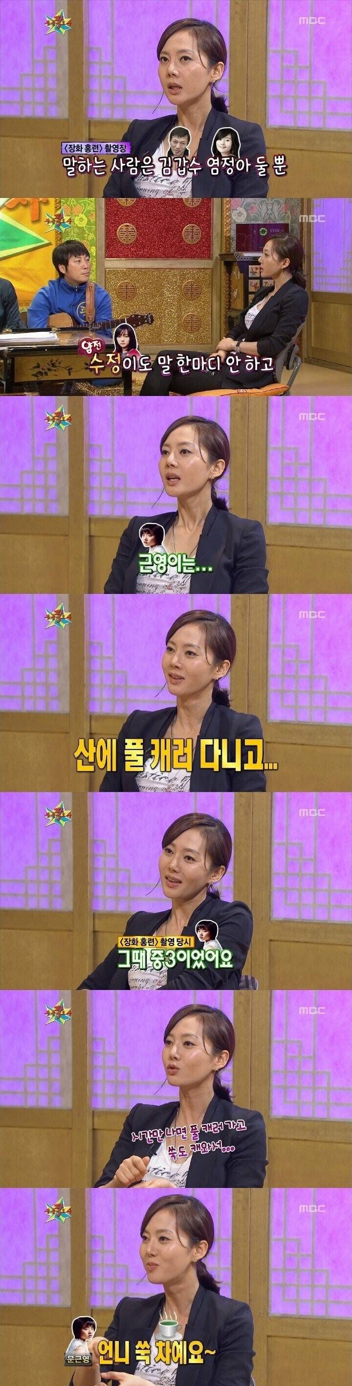 영화 장화홍련 촬영장 분위기 | 인스티즈