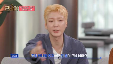 명품 코트 사면서 270만원 벌 수 있다는 기적의 계산법 | 인스티즈