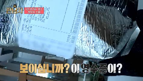 명품 코트 사면서 270만원 벌 수 있다는 기적의 계산법 | 인스티즈