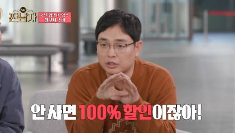 명품 코트 사면서 270만원 벌 수 있다는 기적의 계산법 | 인스티즈