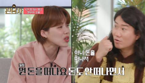 명품 코트 사면서 270만원 벌 수 있다는 기적의 계산법 | 인스티즈
