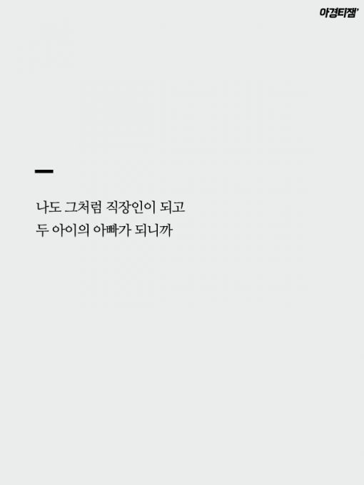 아버지가 갑자기 치킨을 사온 이유....jpg | 인스티즈