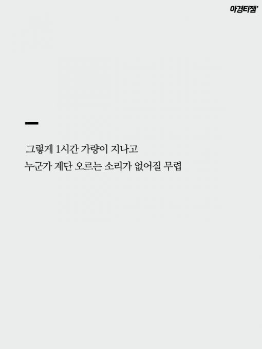 아버지가 갑자기 치킨을 사온 이유....jpg | 인스티즈