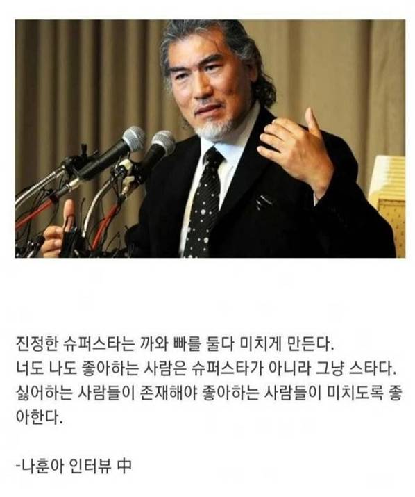 연예인들 뜨기 위해서 실력 보다 훨씬 중요하다는 것…jpg | 인스티즈