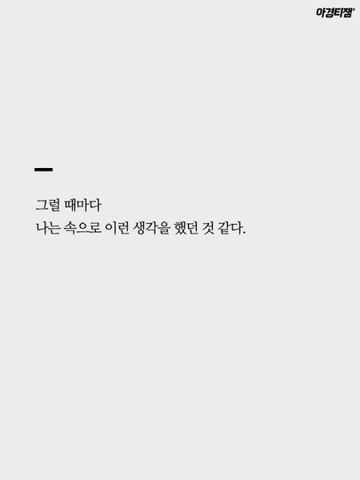 아버지가 갑자기 치킨을 사온 이유....jpg | 인스티즈