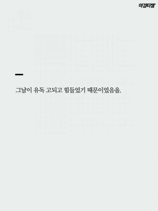 아버지가 갑자기 치킨을 사온 이유....jpg | 인스티즈