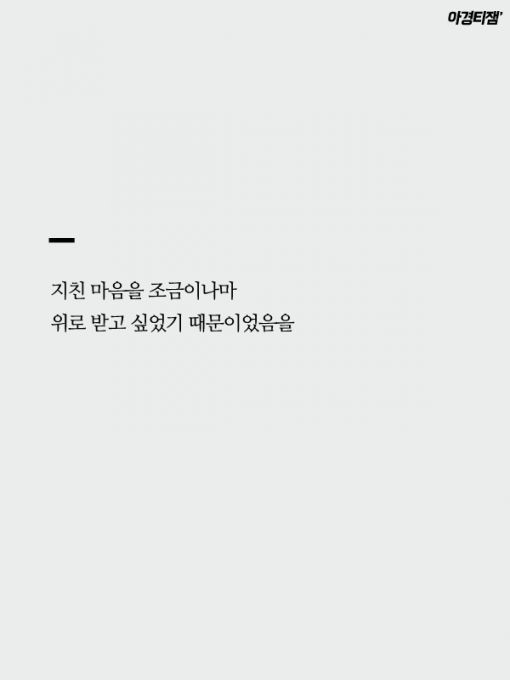 아버지가 갑자기 치킨을 사온 이유....jpg | 인스티즈